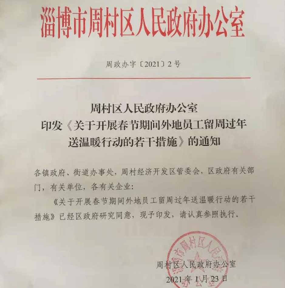 青岛人口普查补贴下发了吗_青岛人口分布图(2)