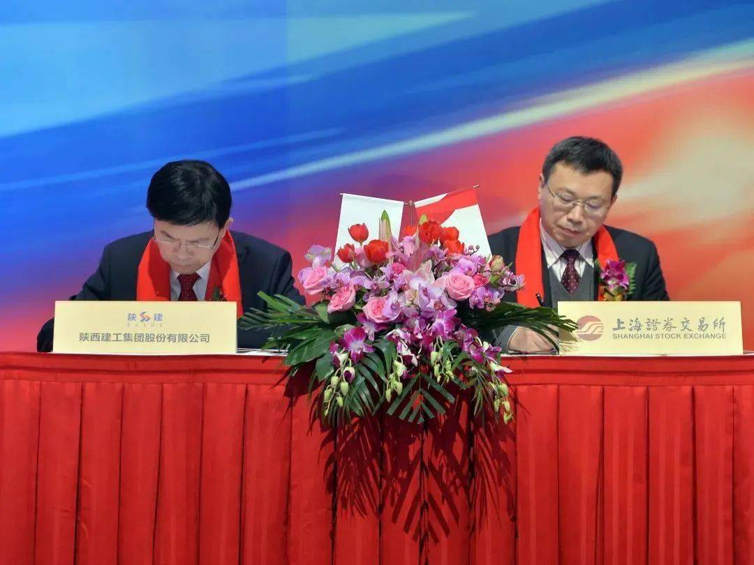 这家省建工集团完成重大资产重组,正式登陆A股!