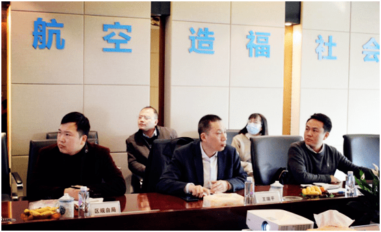 成都市武侯区领导到成都公司调研座谈