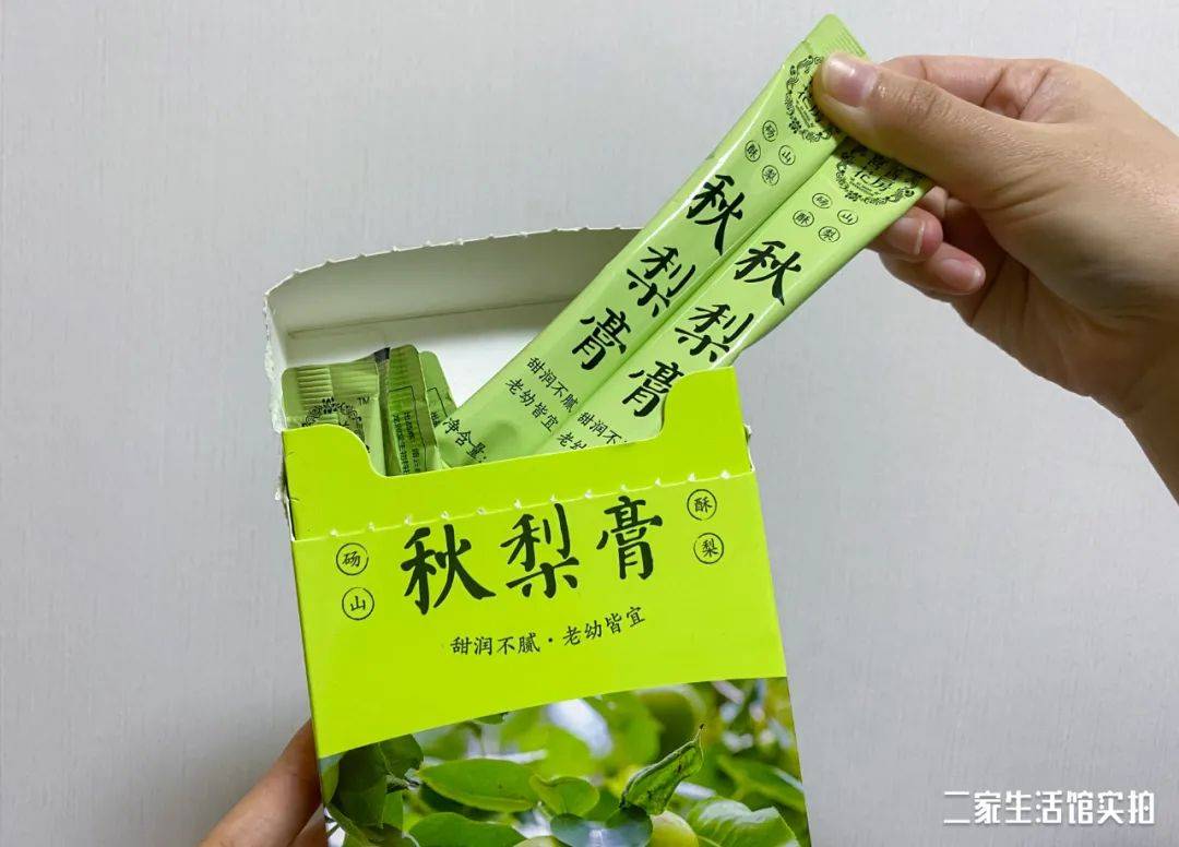 全家人都爱的养生快乐水,抓紧安排!