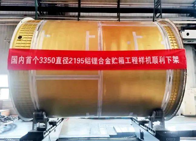 合金|中国成功研制两种新型火箭贮箱，可减重提升火箭运力