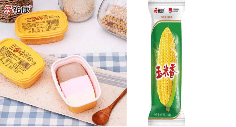 祐康食品旗下小贷公司股份被拍卖 3年前已被列