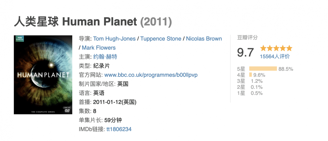 bbc 纪录片中英文字幕 bcf4330340814c468e1873f842490167.png