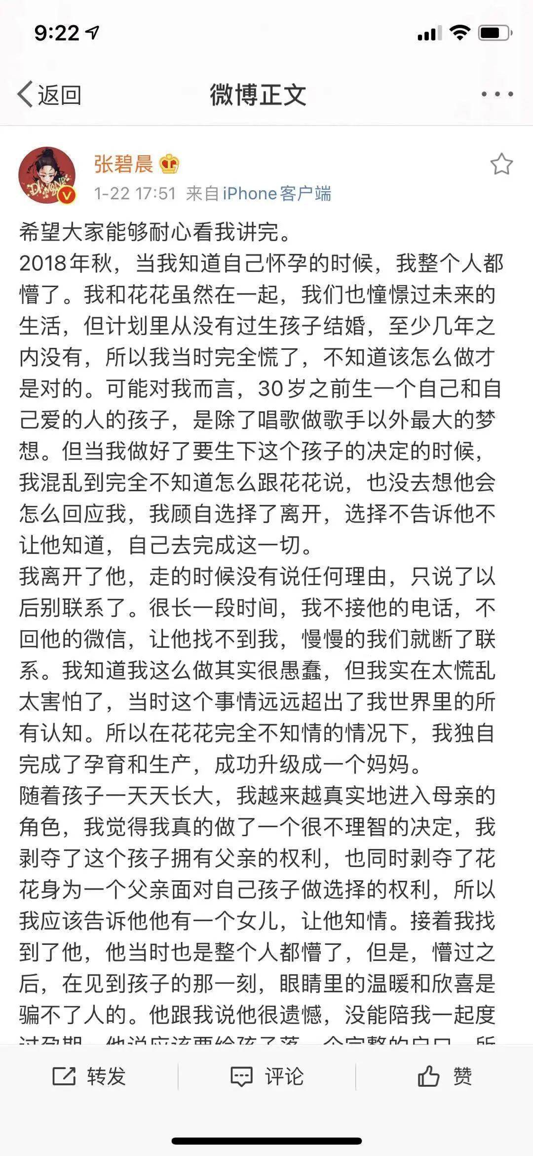 隐瞒简谱_儿歌简谱(2)