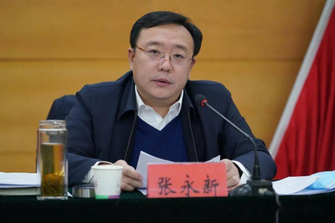 会上,区委书记张永新强调:一是坚持高点站位,深化认识,切实增强做好