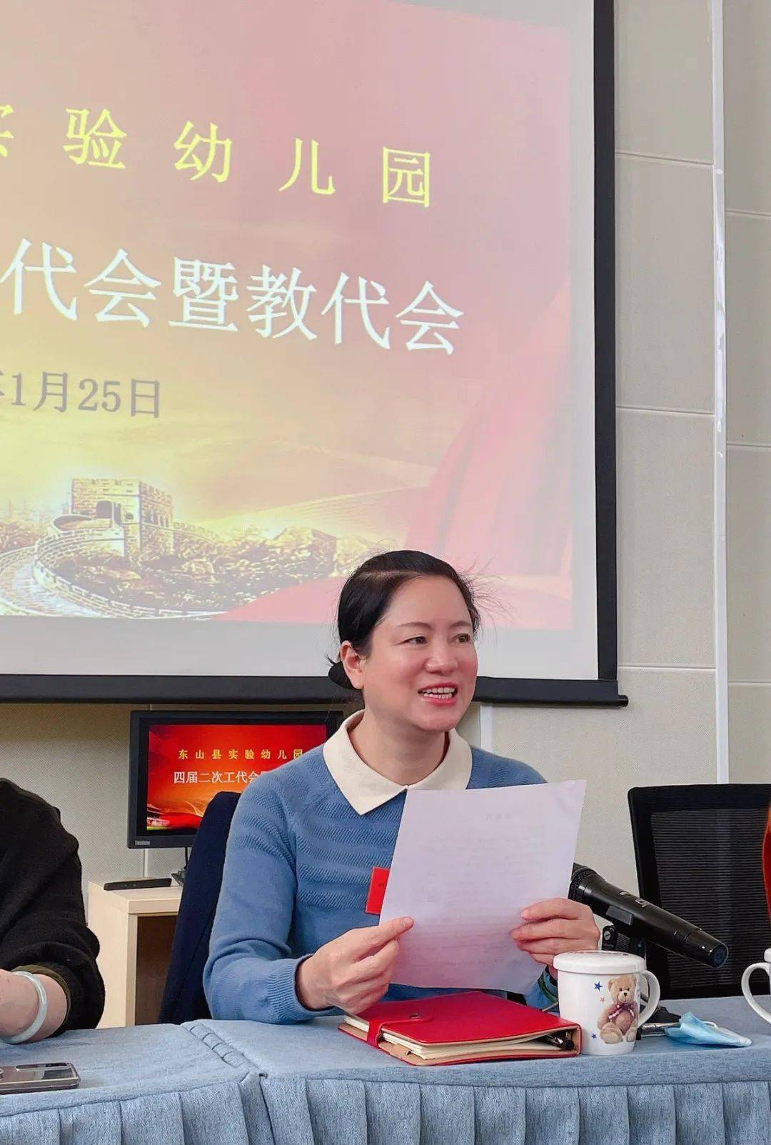 工会总务副主任陈哲舒老师做2020年幼儿园园务公开工作报告陈辉珍老