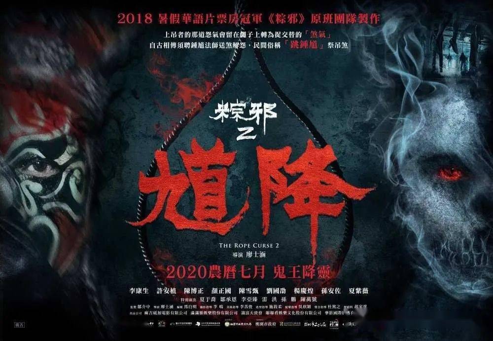 【影讯】 1月25日 丨观影请佩戴口罩