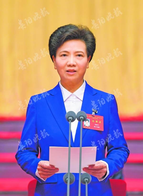 省十三届人大四次会议隆重开幕