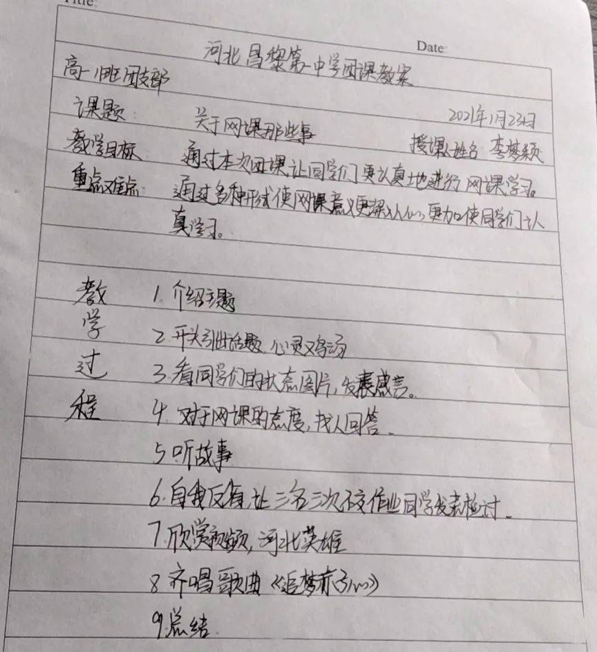 六载难忘，每周梦境中的小学同学，解析梦境背后的情感纽带