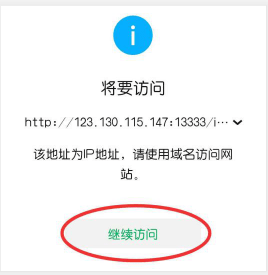 程郭人 核酸检测报告在线查询!采样24小时后按流程操作.