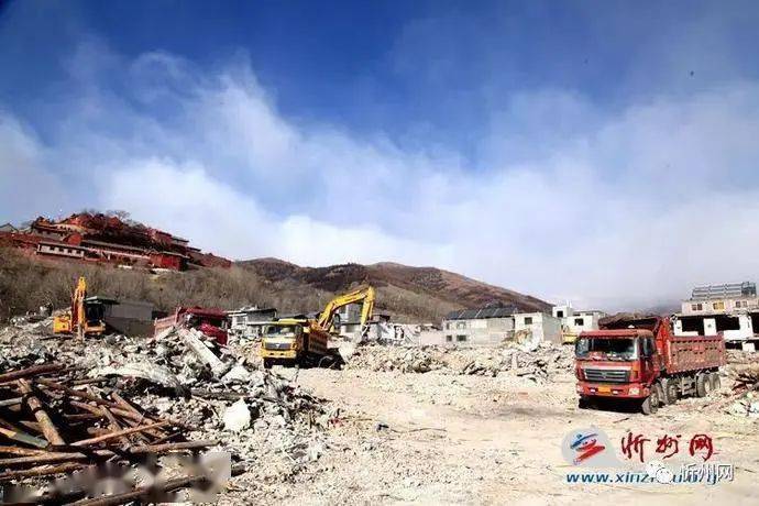 五台山景区征迁工作跑出"加速度"