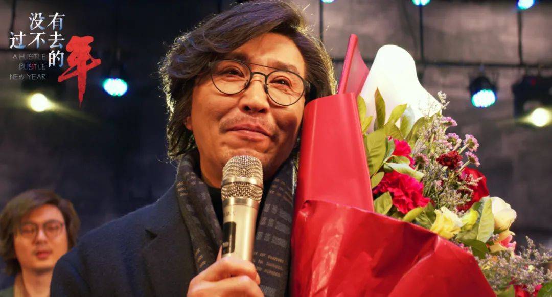 尹力导演自我解读《没有过不去的年》刻画了中国家庭的整体样貌,家庭