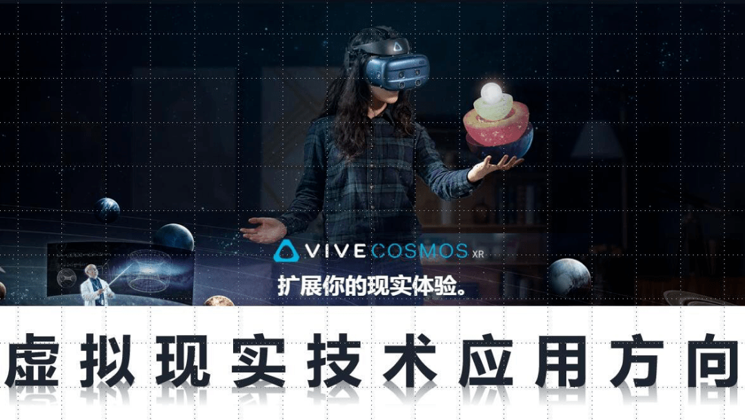 计算机应用技术(虚拟现实技术应用方向)