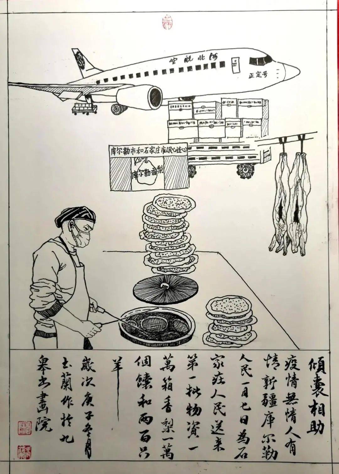 刘玉兰是深泽县九皋书画院画家,当她看到故城十岁小女孩向医生敬礼