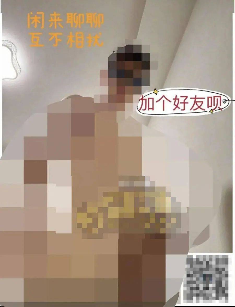 别乱用iphone搭讪神器发小黄图已经有人被警察抓了