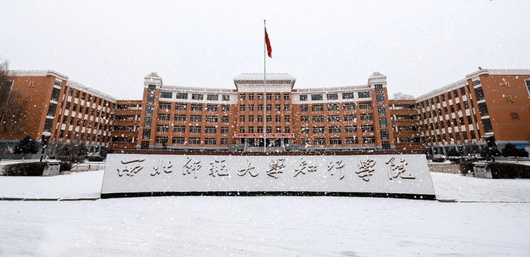 同学们看过来,你们的学校下雪了!_甘肃