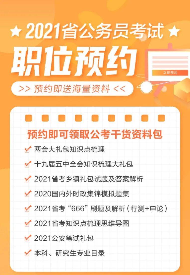 选调与招聘_事业单位公开选调和招聘有什么不同