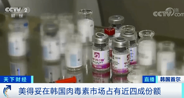 韩国知名产品被吊销许可（图）