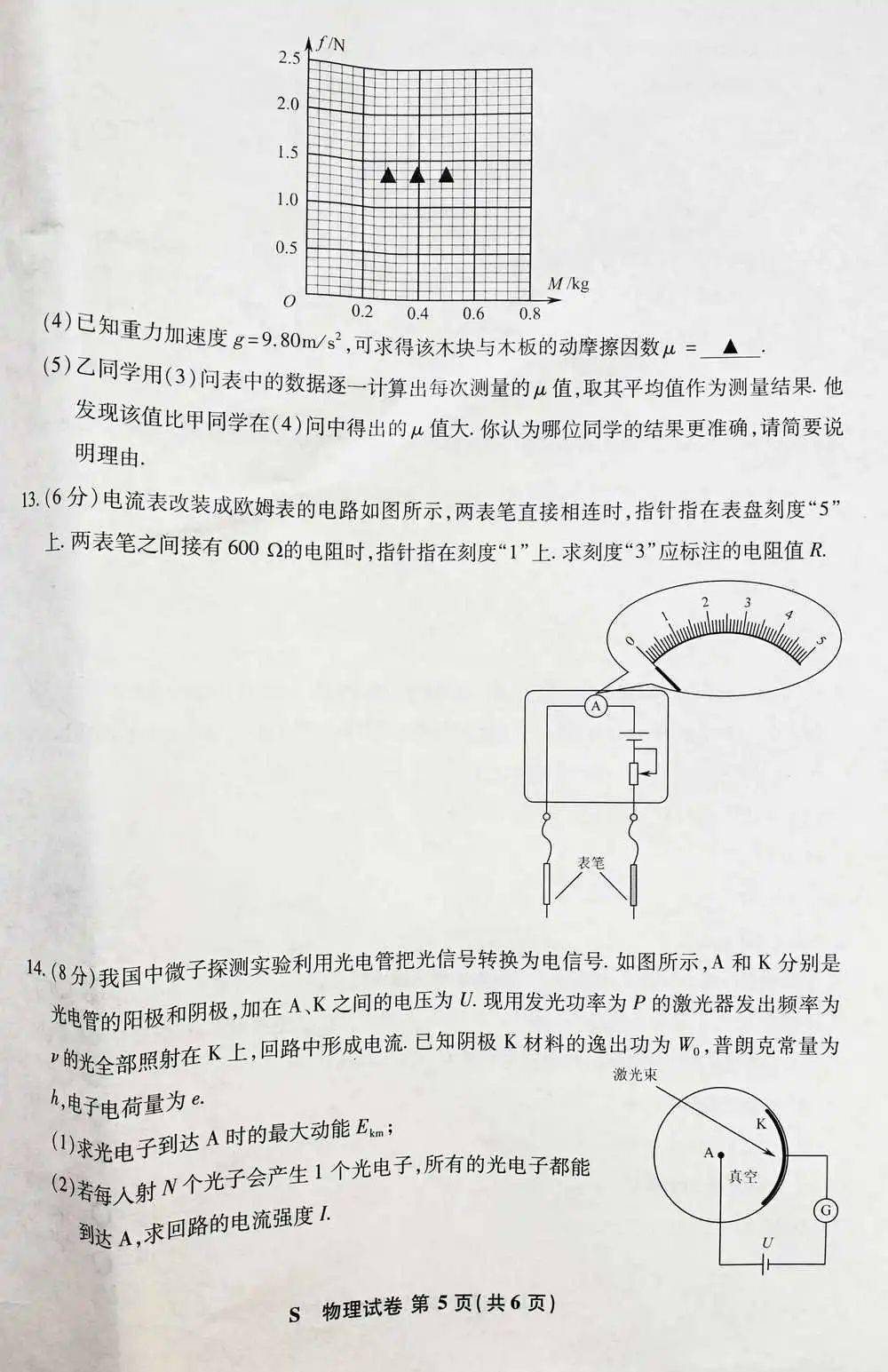 bde0a7f84c824125ae9022f04e3efee9.jpeg