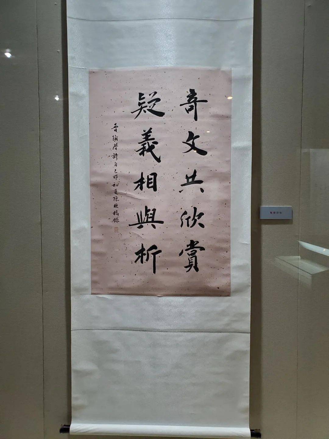 第二届烟台市民文化节陈梗桥书法展即将与您见面