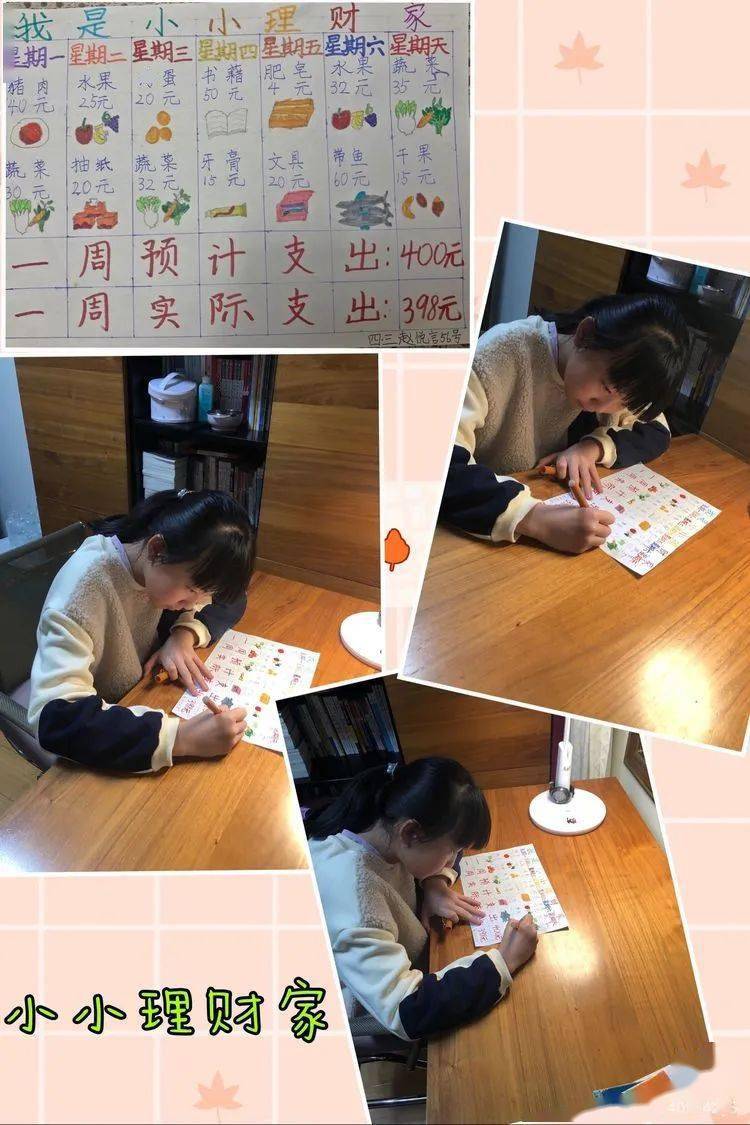 实验小学_实验小学校徽_实验小学分校