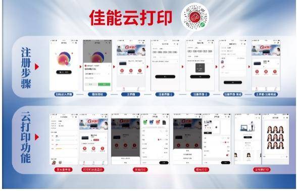 ipm|佳能发布新一代G系列加墨式高容量产品