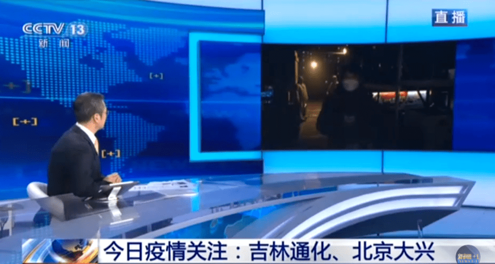 白岩松追问通化市市长通化疫情防控问题出在哪
