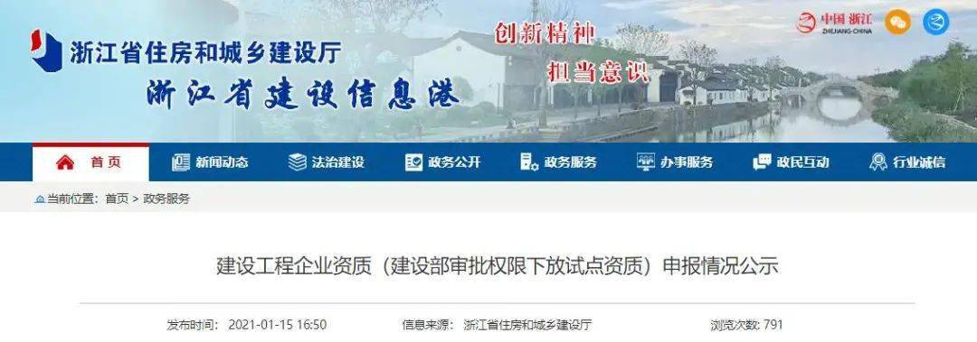 资质审批权下放!不再颁发纸质证书!6省市发文落实