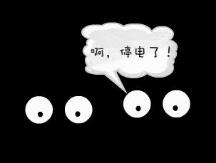 郑州近七天(1.26-2.1)停电计划公布!涉及这些区