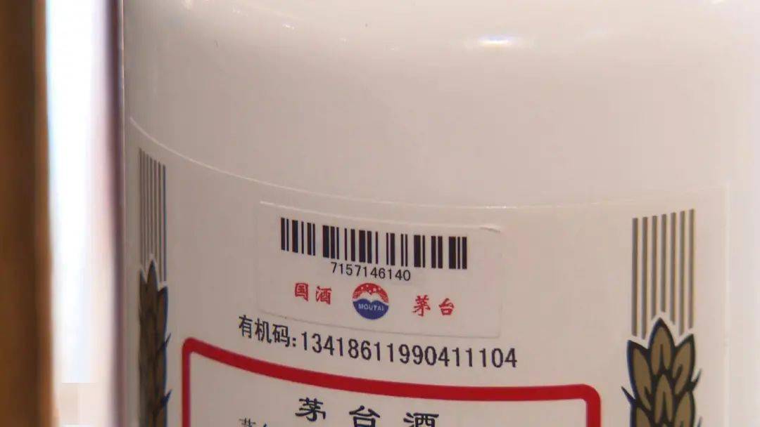 请客带真酒,喝时变假酒,竟是服务员动手脚.