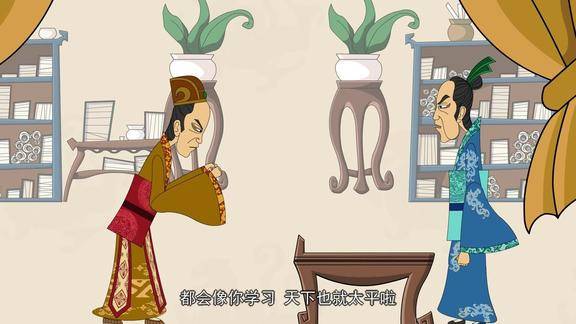 中华成语故事奉公守法