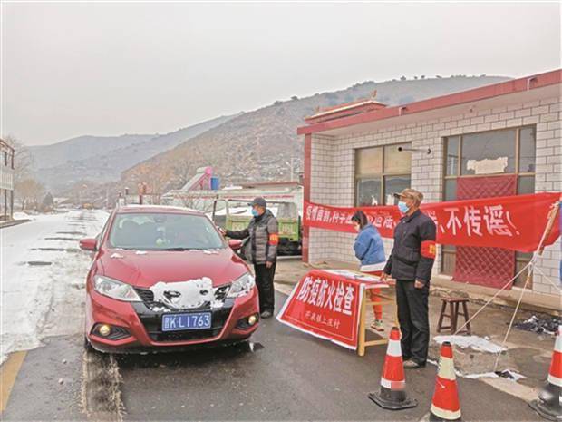 左权县紫金山图片