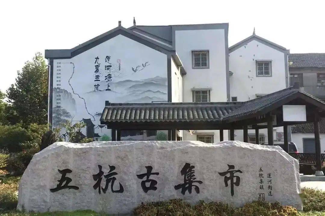 余杭街道永安村12运河街道双桥村11瓶窑镇彭公村10吴云水/摄瓶窑镇塘