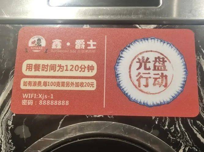永康一男子吃自助餐被扣20元押金怒投消保委