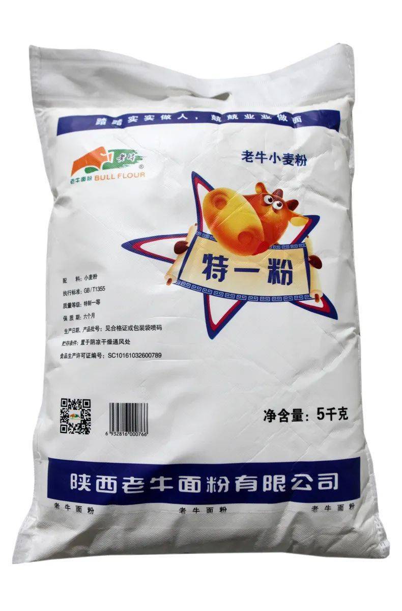 喜讯喜讯特大喜讯老牛牛年牛了