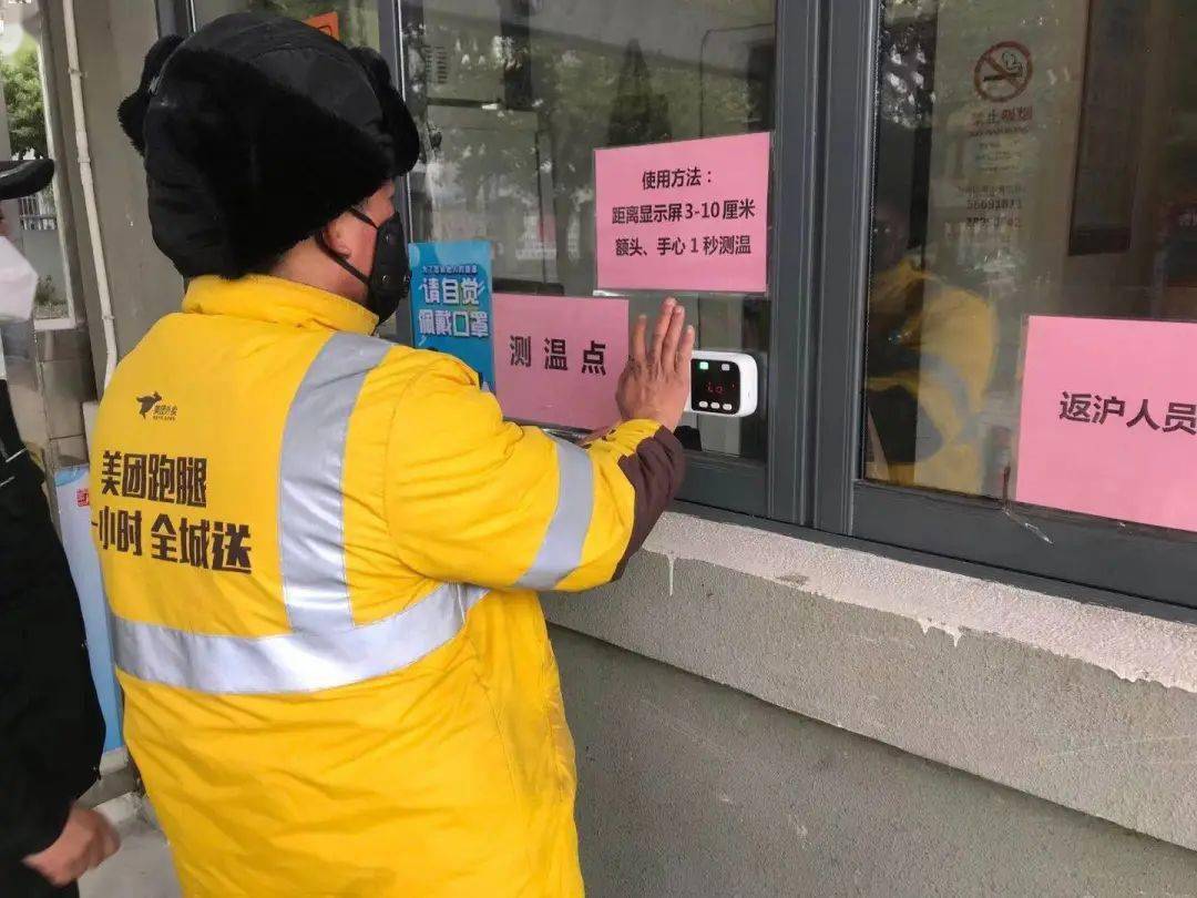 随着自动测温仪的上岗,大家开始了激烈的讨论.