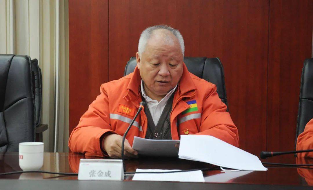 鲁西集团 新闻资讯站