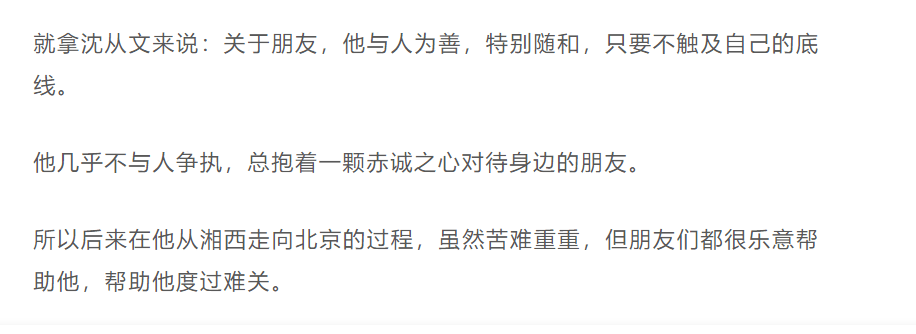 【朗诵】随和,是一种了不起的能力_方能悟