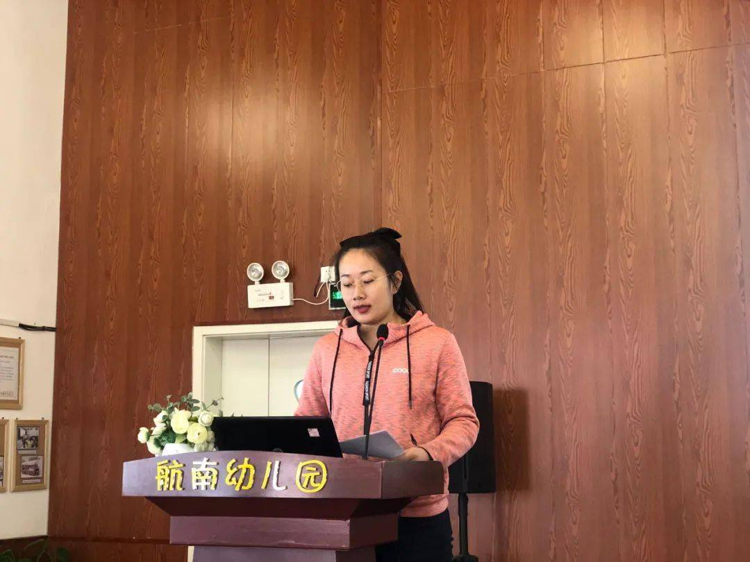 小六班杨丽丽老师 《一路向阳 未来可期》