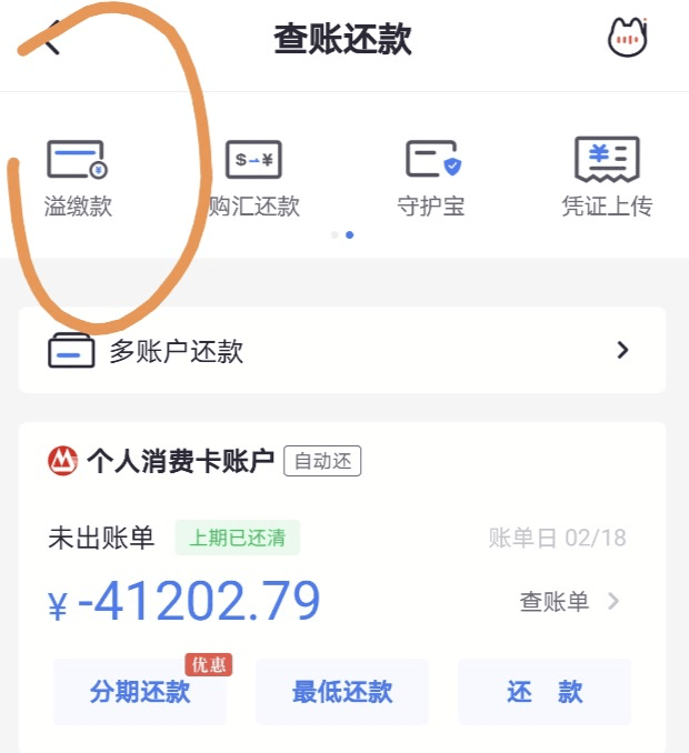 招商提到了10万没想到