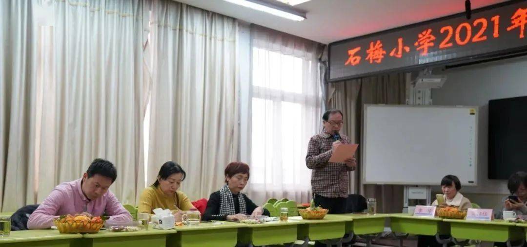 石梅动态荣退仪式丨桂花亭前忆往昔读书台畔话别离