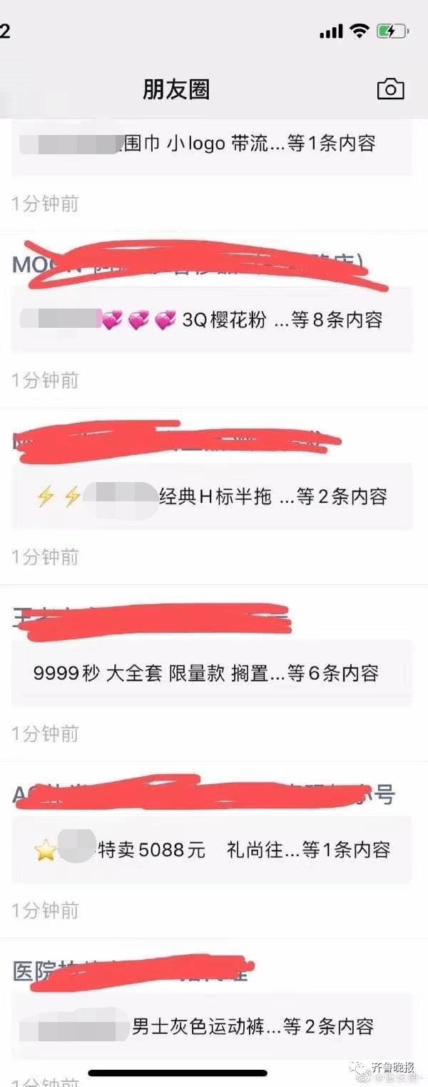 闫继伟|微信朋友圈变了！