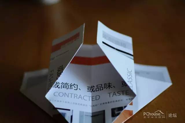 旧杂志报纸手工折成实用餐桌上的垃圾收纳盒教程