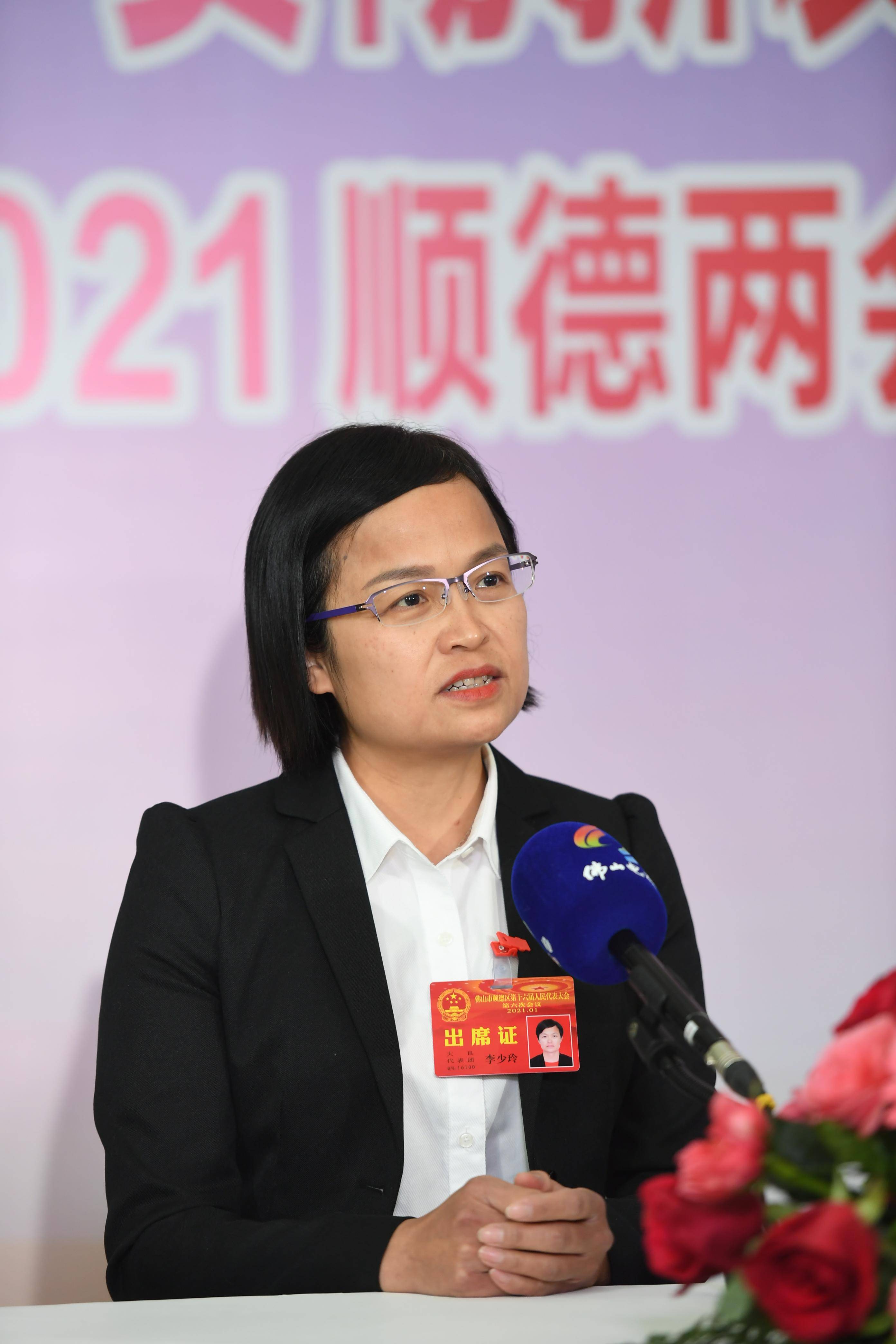 主官访谈|顺德大良:年内率先开启红岗科技城核心启动区改造区项目