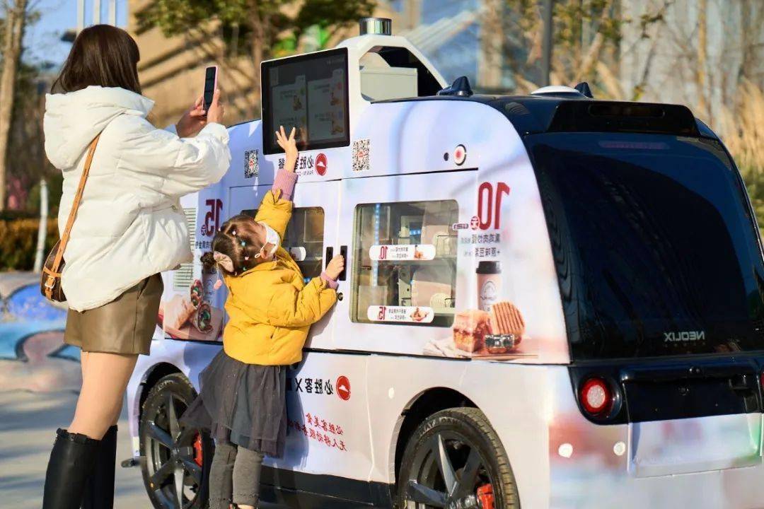 河南肯德基必胜客ai无人餐车在郑州首发驱动新年全新用餐体验
