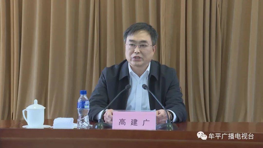 全区领导干部会议召开