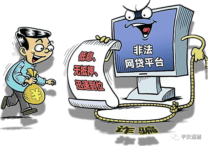 众安贷款app客服电话号码 众安贷款app客服电话号码