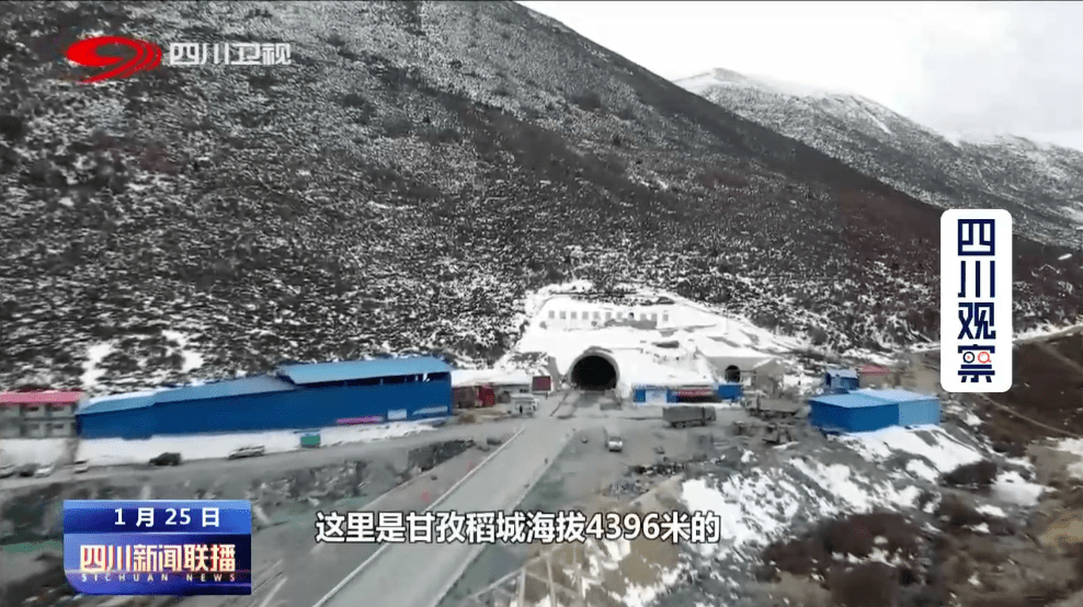 四川交通四川海拔最高公路隧道无名山隧道主体完工