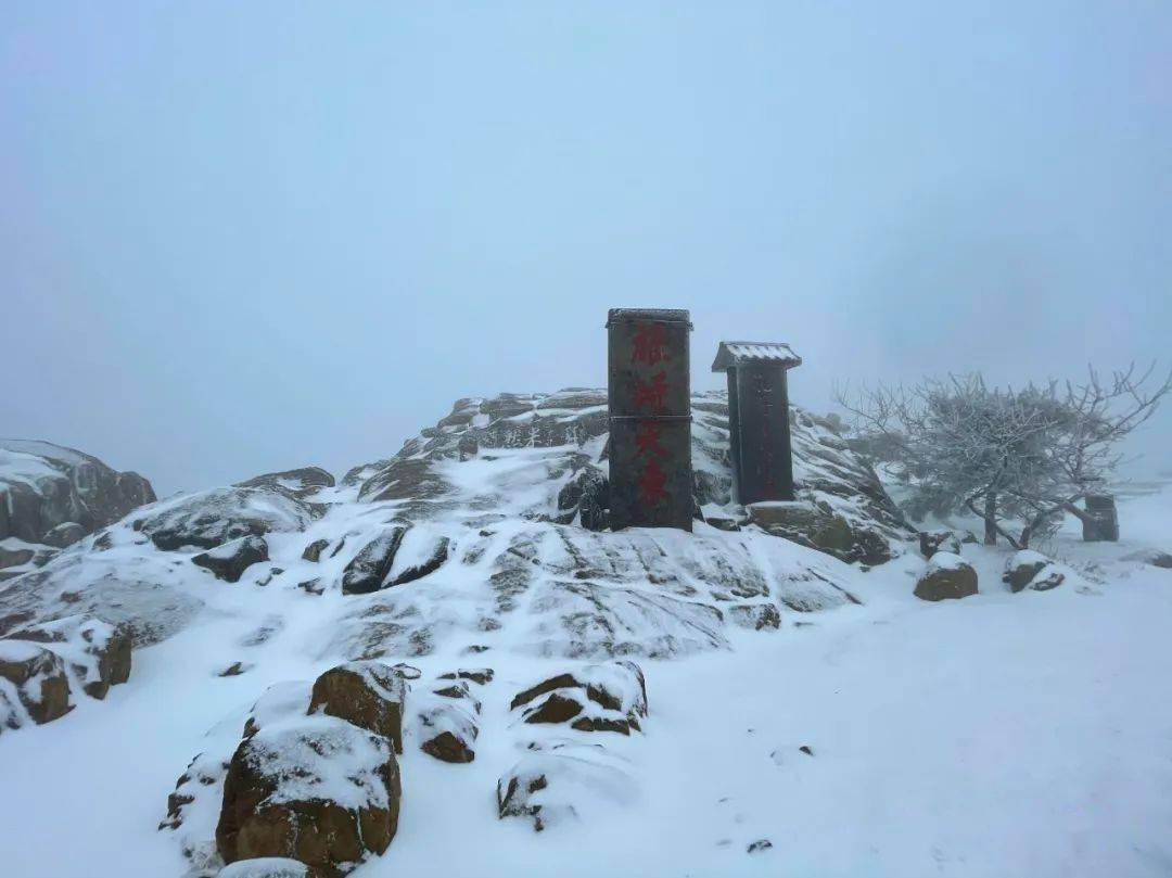 雪中泰山 峰峦俊秀