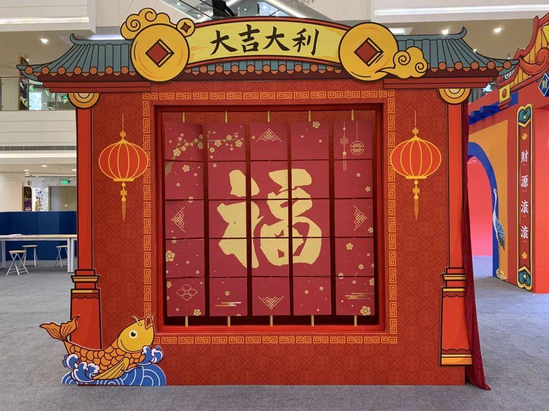 新年伊始讨个好彩头来五福游园会开启一整年牛运